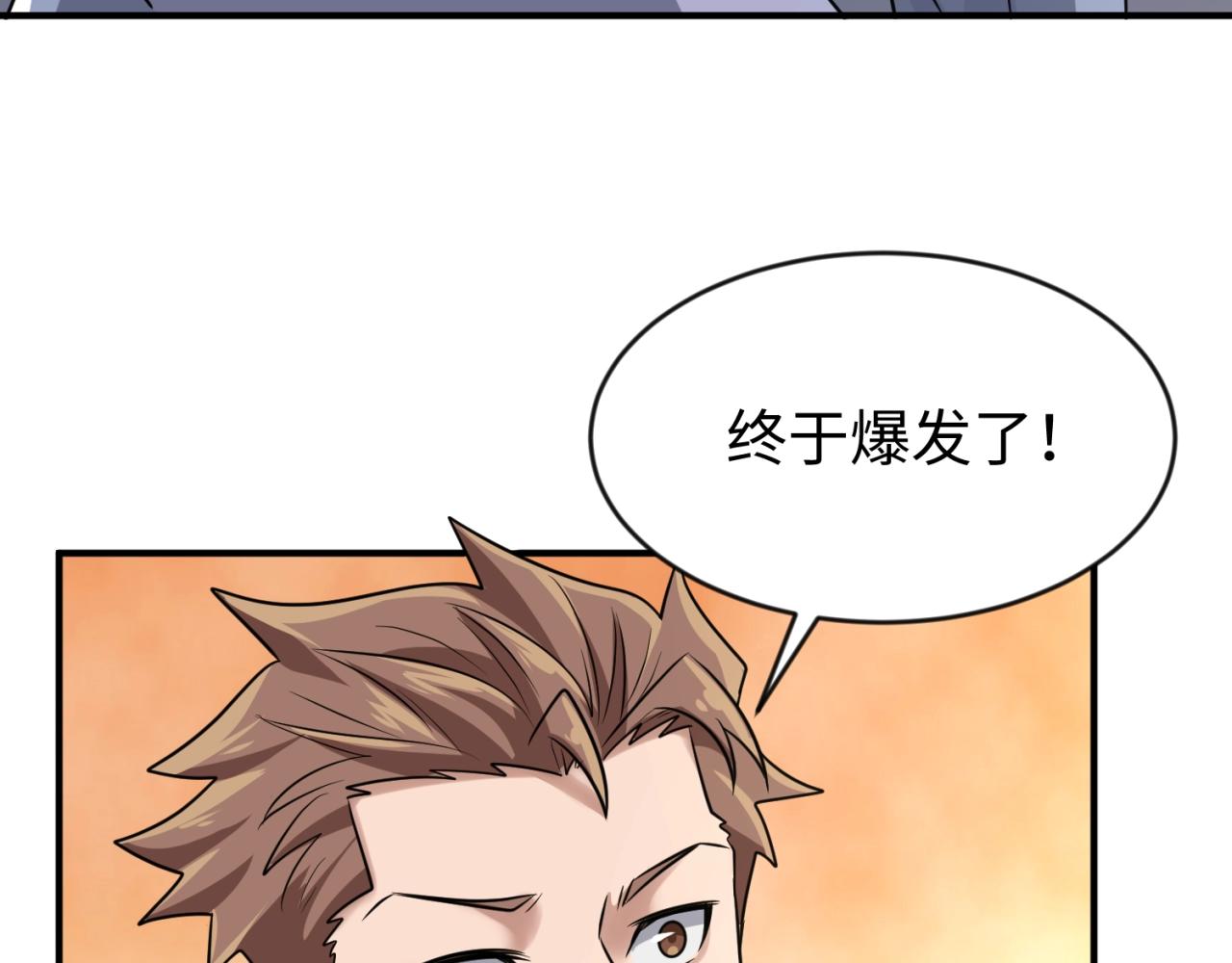 第63话 剧情走向变得奇怪了40