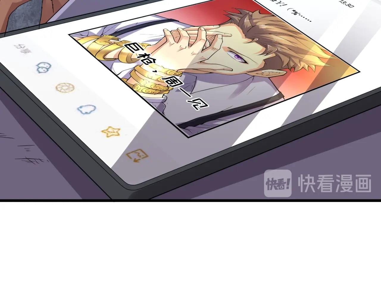 第86话 人心险恶！69