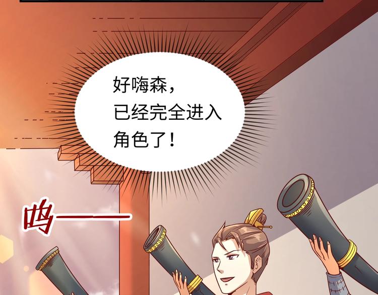 第14话 我和我的兰陵王39