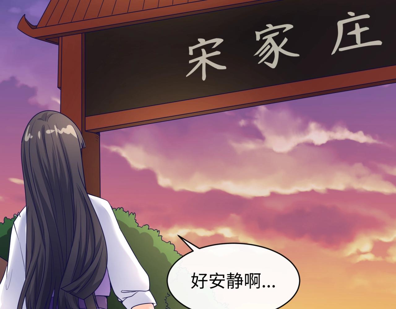 第81话 妖王涌现69