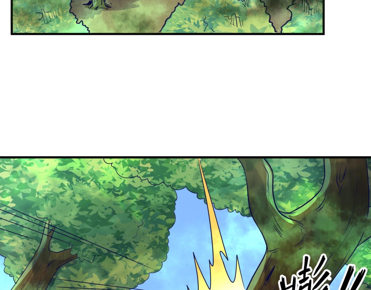 第93话 深入救援！90