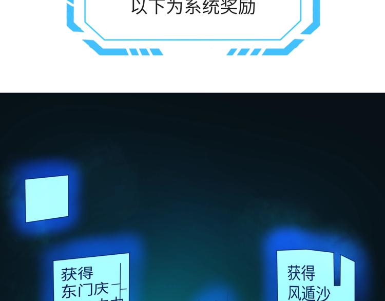第2话 第一战119