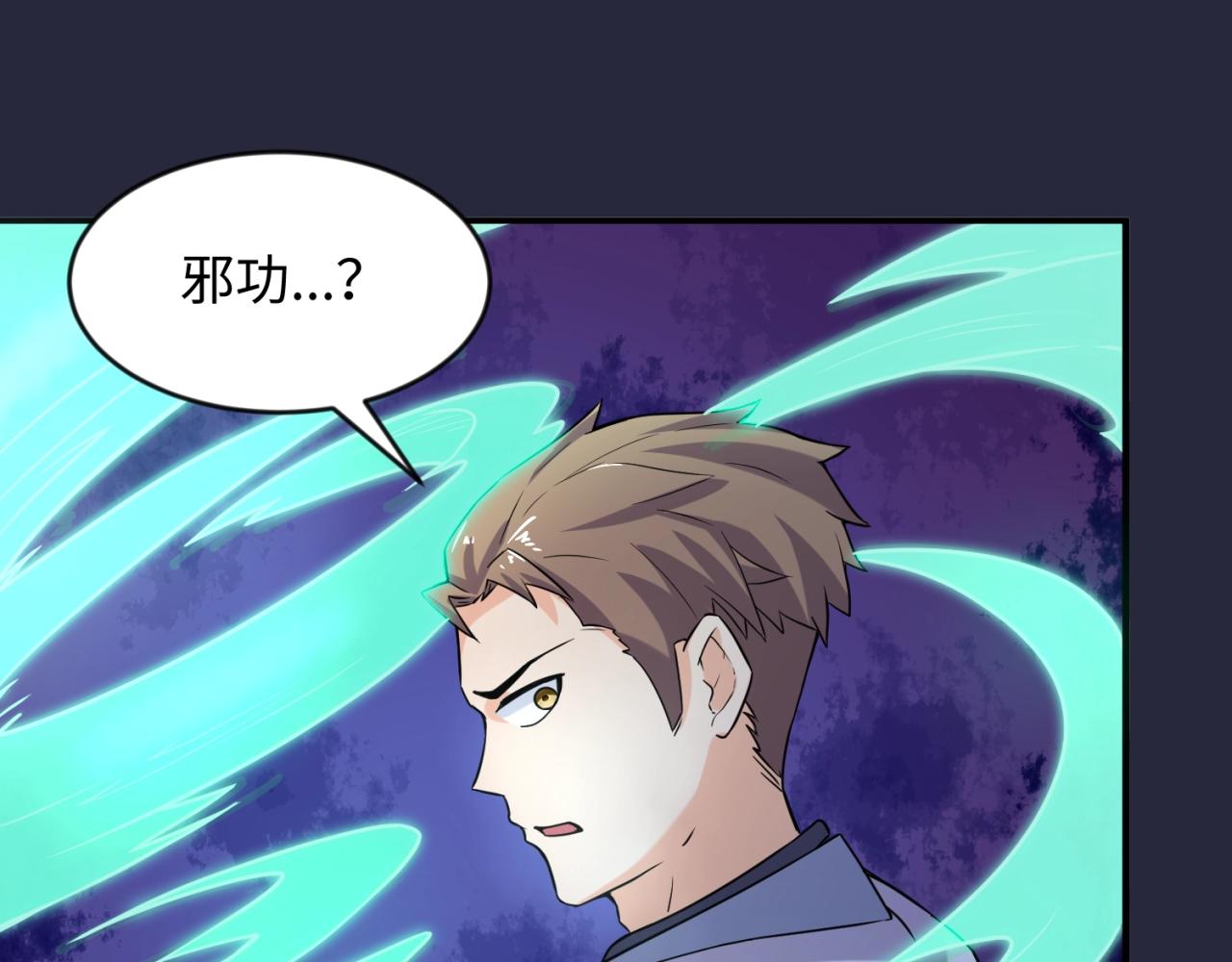 第66话 看！卡Z兰大眼睛！139
