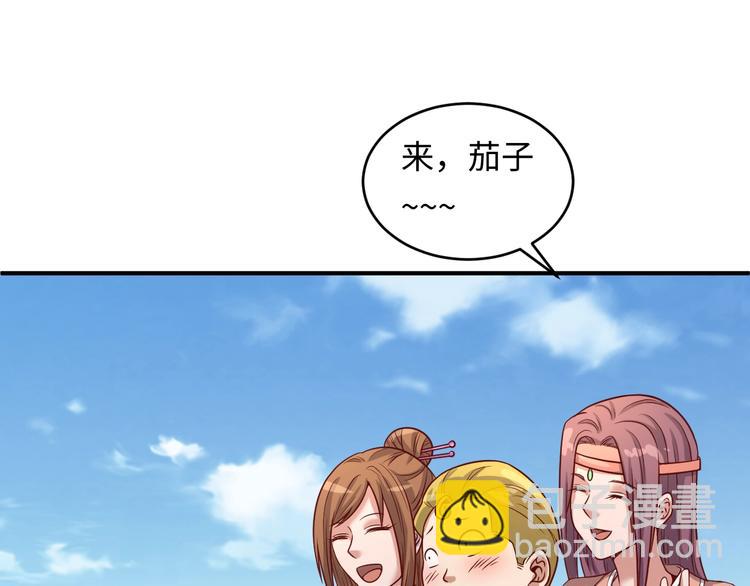 第13话 好奇心的代价很昂贵102