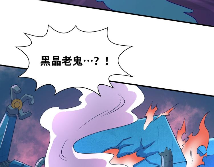 第34话 趁机夺舍16