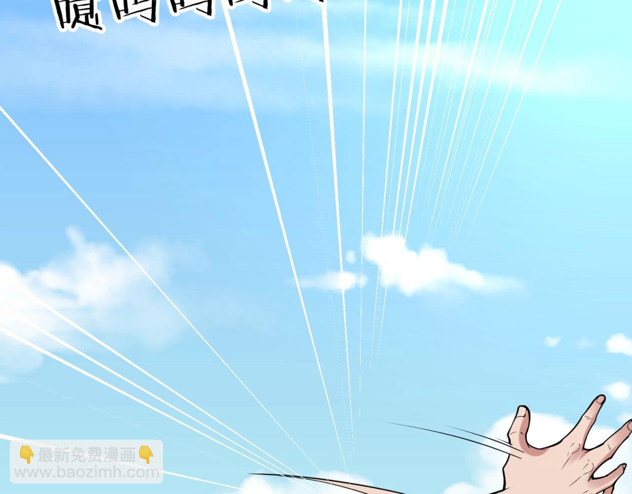 第82话 直播天才宋一程165
