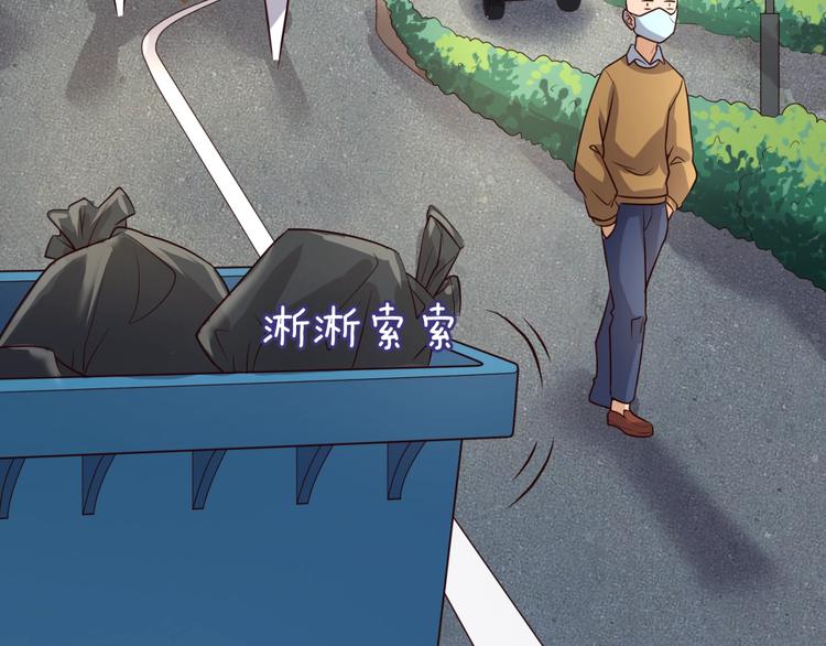 第54话 穿越者有内味儿了61