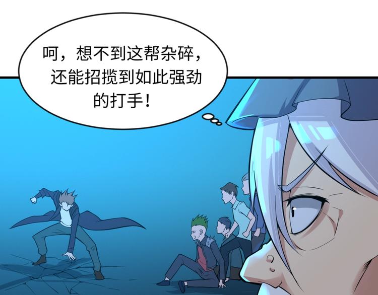 第56话 降龙，十巴掌！8