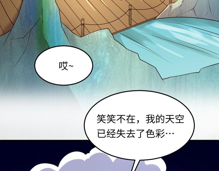 第36话 兄弟有苦你对我说！44