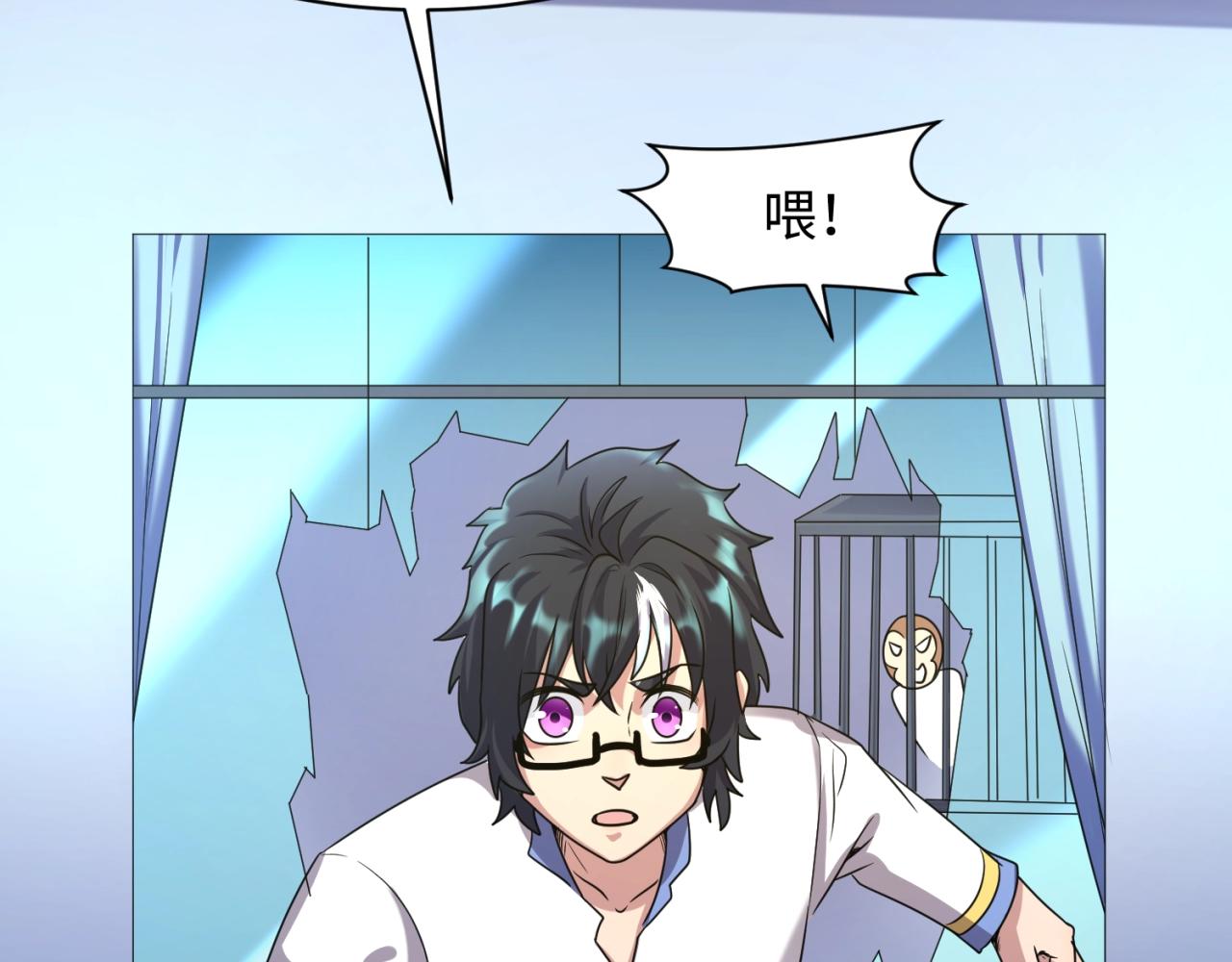 第89话 兄弟？姐妹？76