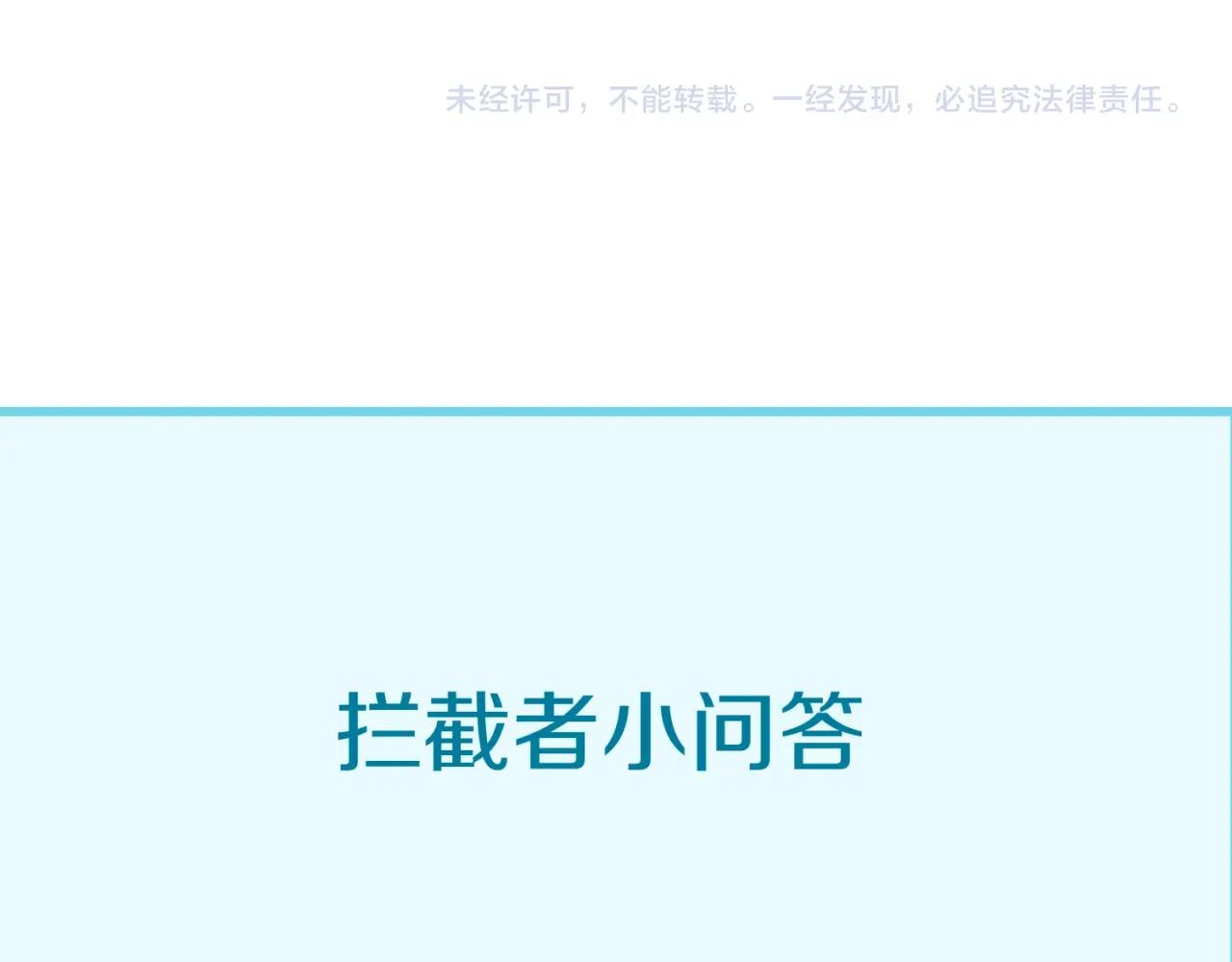 第108话 我是你内心的欲望159