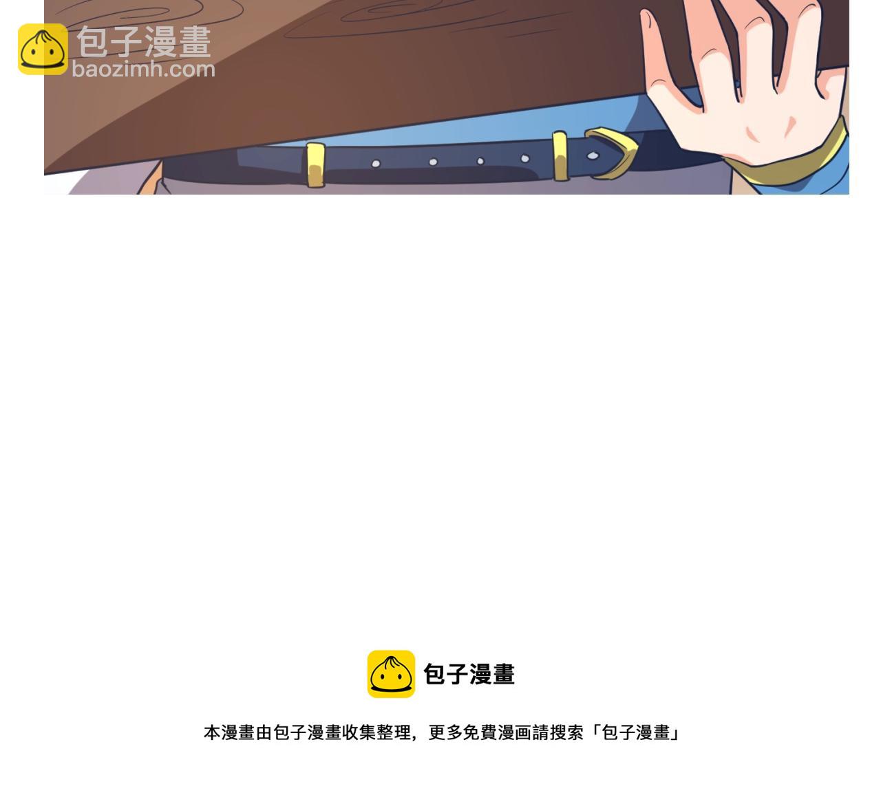 第105话 土曜现身150