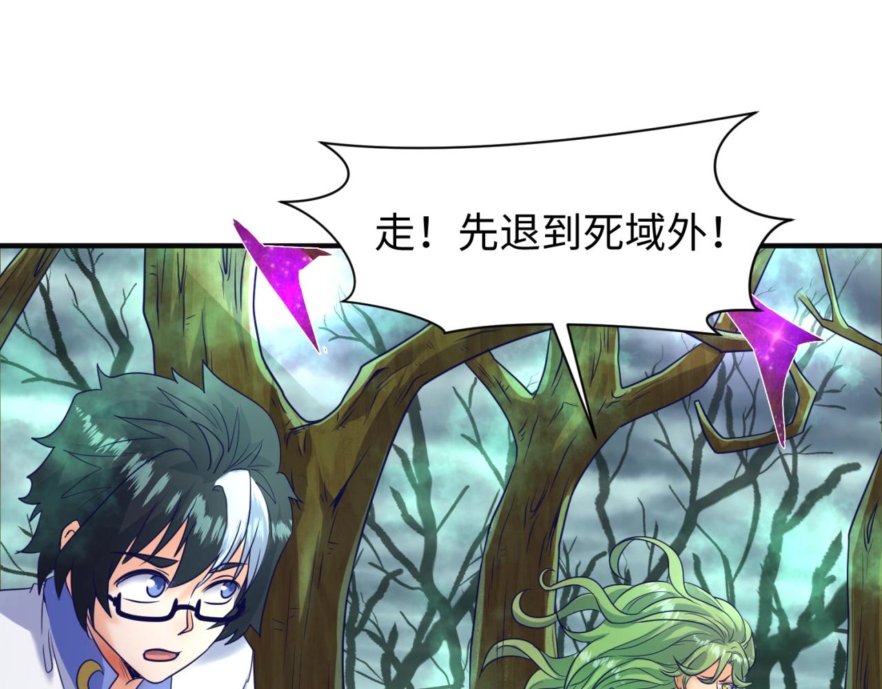 第93话 深入救援！80