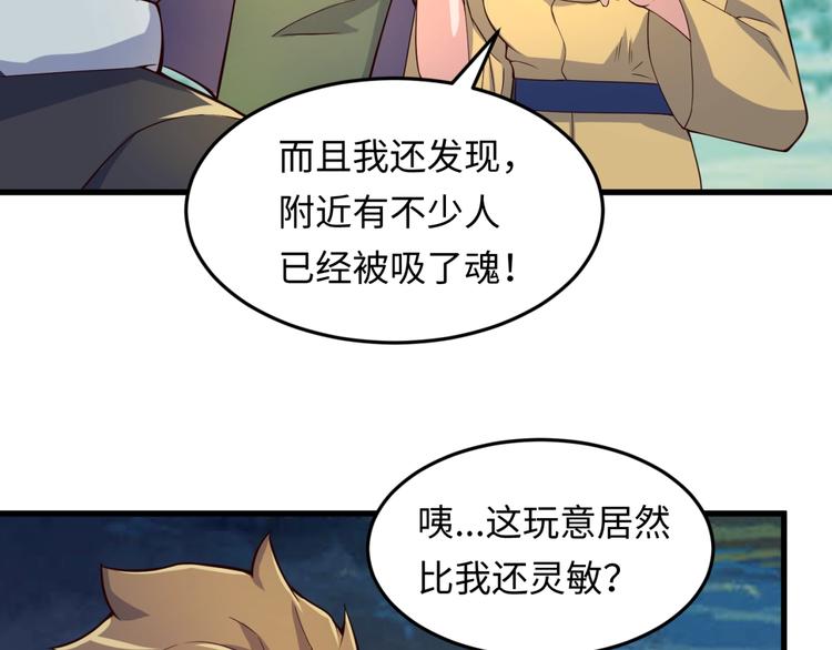 第47话 群魔乱舞15