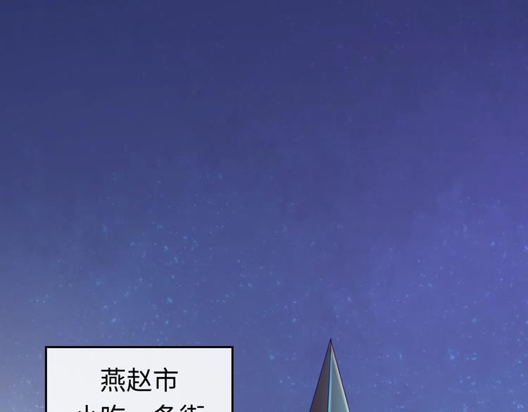 第3话 哥不干了！95
