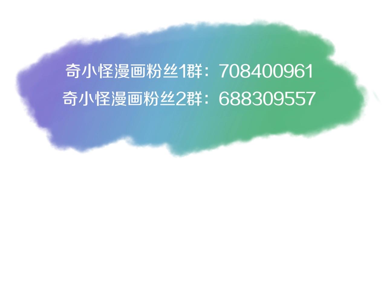第69话 能量反噬173