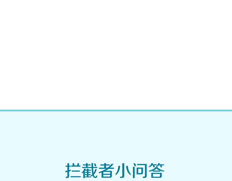 第53话 脱单万岁！109