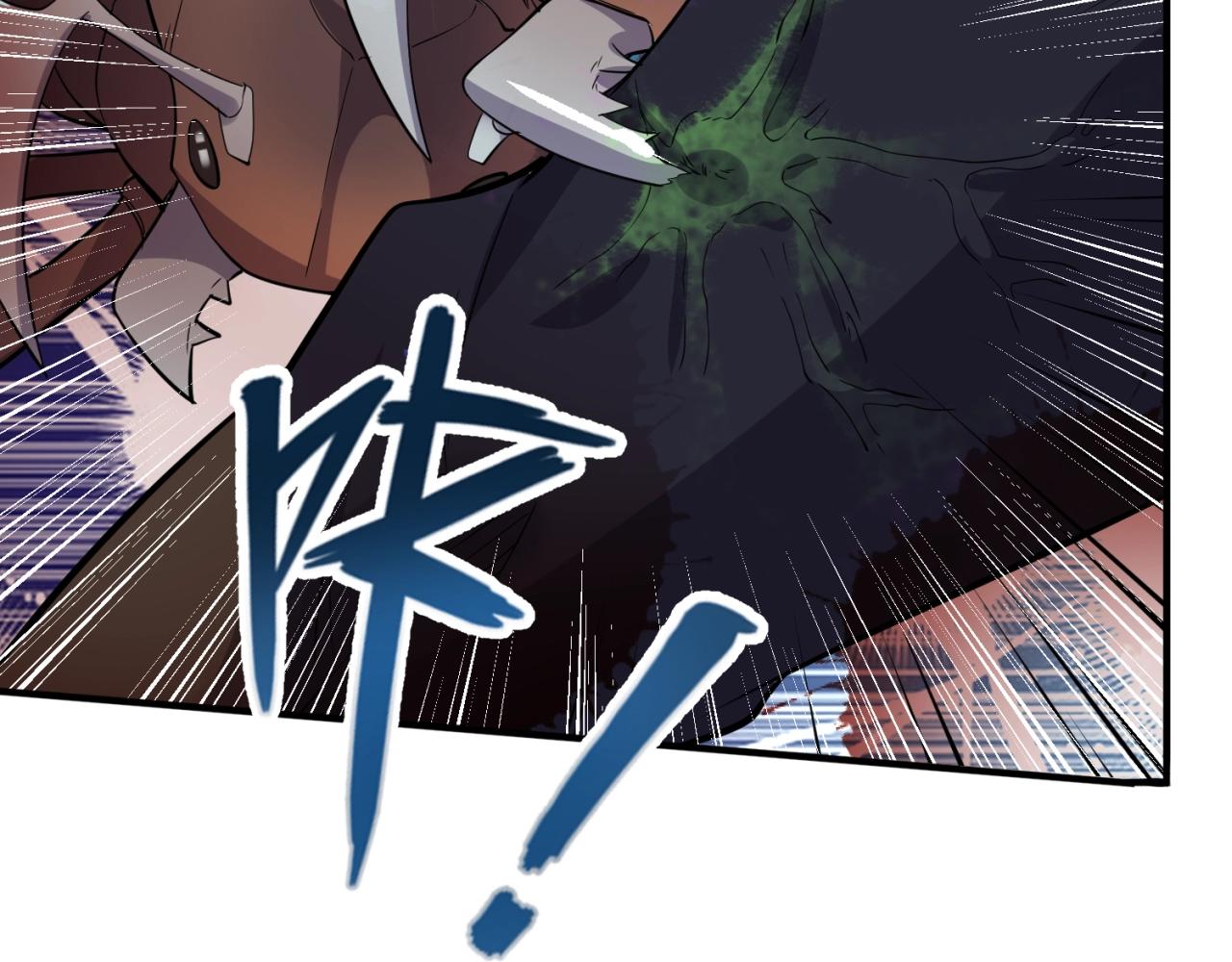 第104话 人面蚁后！16