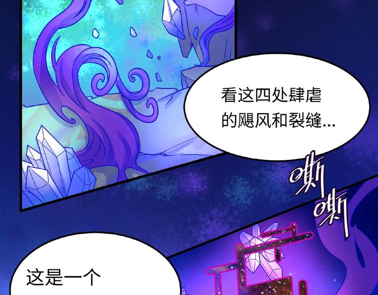 第33话 创世神我来找你谈条件10