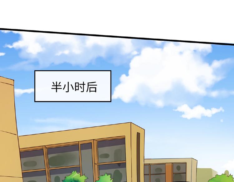 第41话 来和姐姐玩呀！臭弟弟30