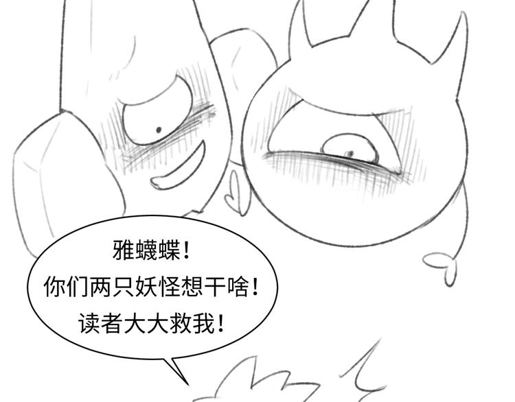 第6话 异形大战口罩战士192