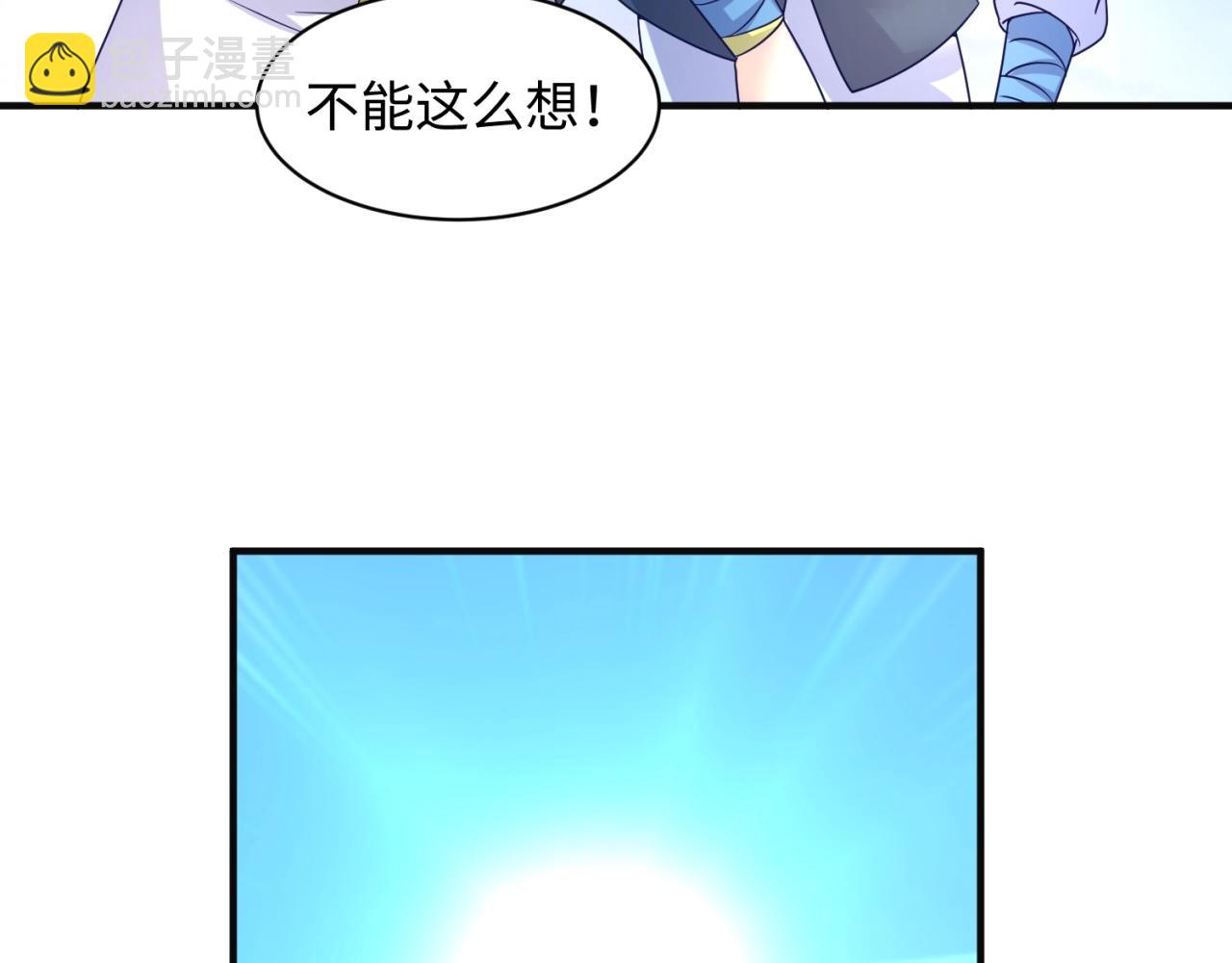第97话 穿越救援！70