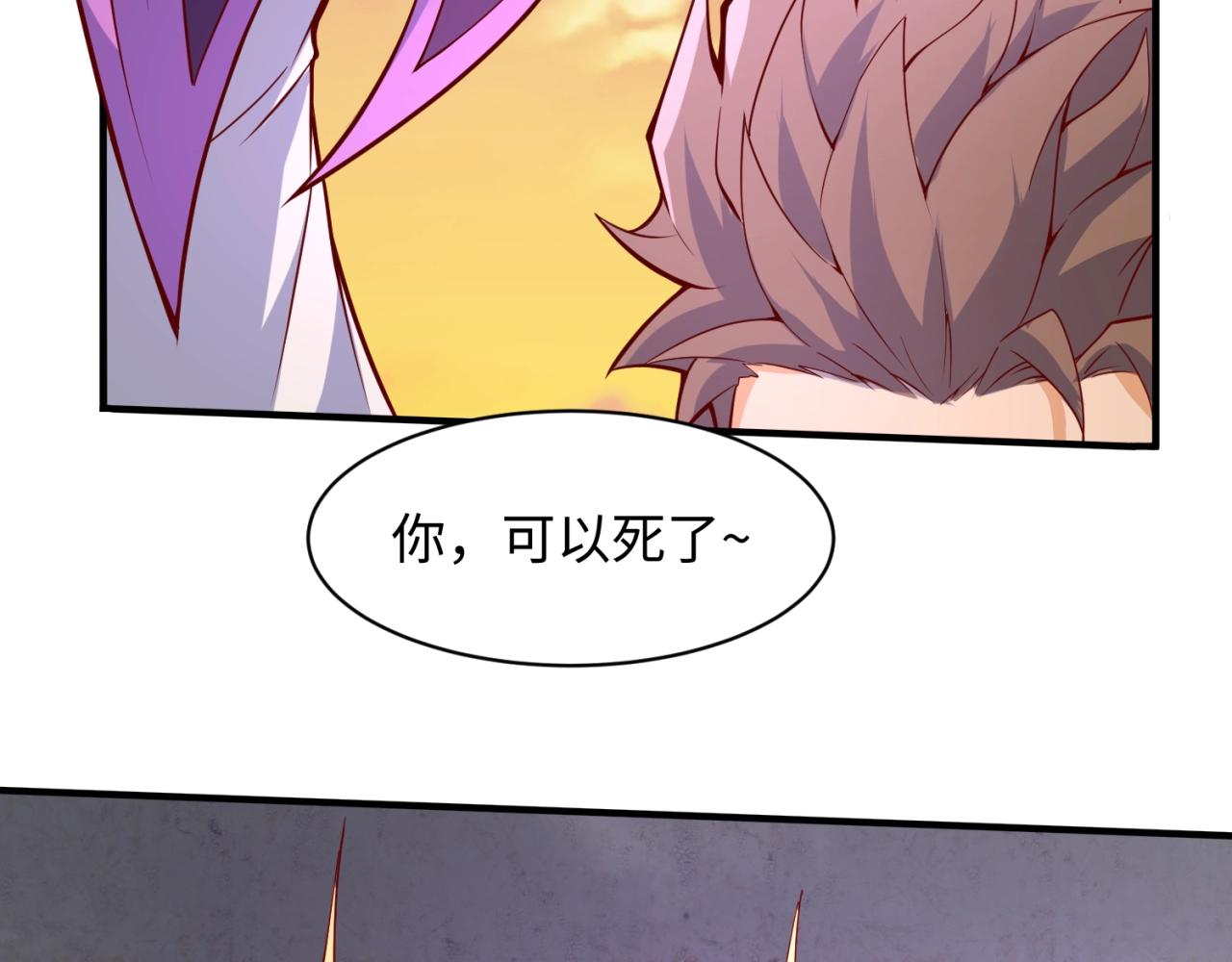 第81话 妖王涌现143