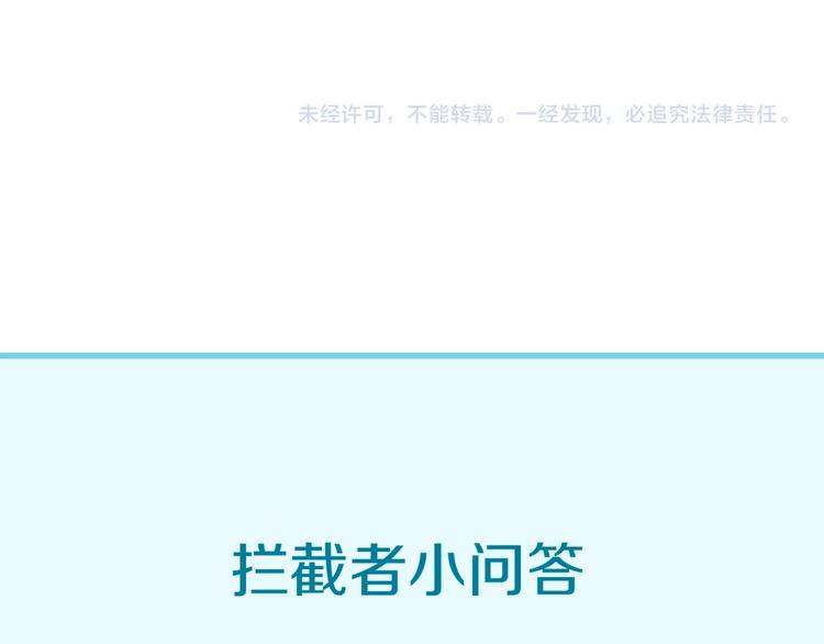 第37话 邪功和暗器111