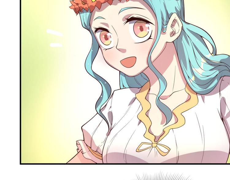 第52话 虐狗一时爽！95