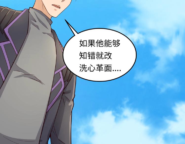 第39话 答应我，不要做鞋狗了76