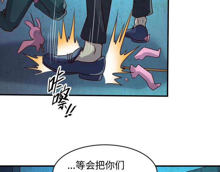 第55话 丐帮58