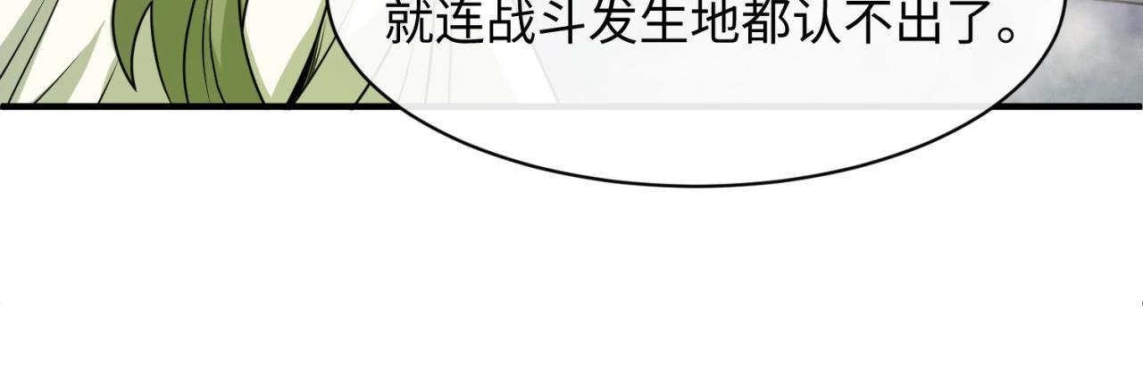 第112话 英雄再临36