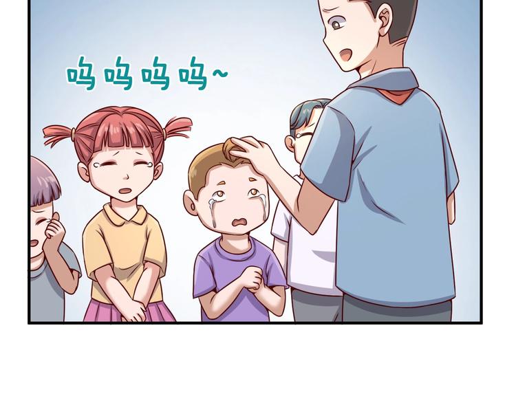 第10话 今世不分离132