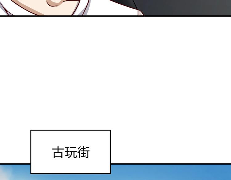 第2话 第一战137