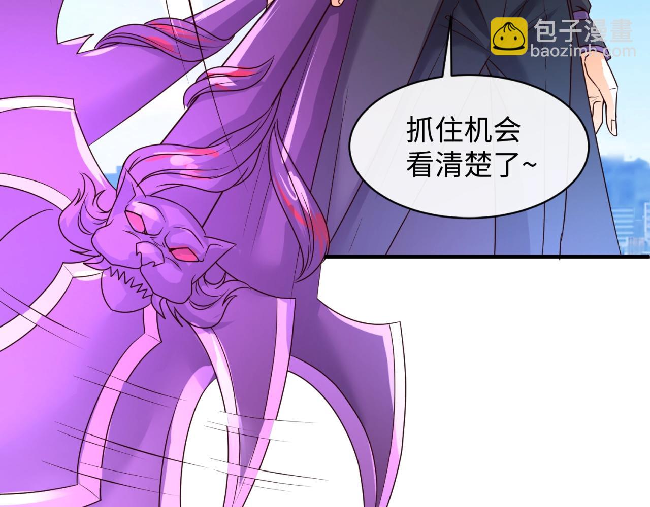第83话 真假巨枪侠！45