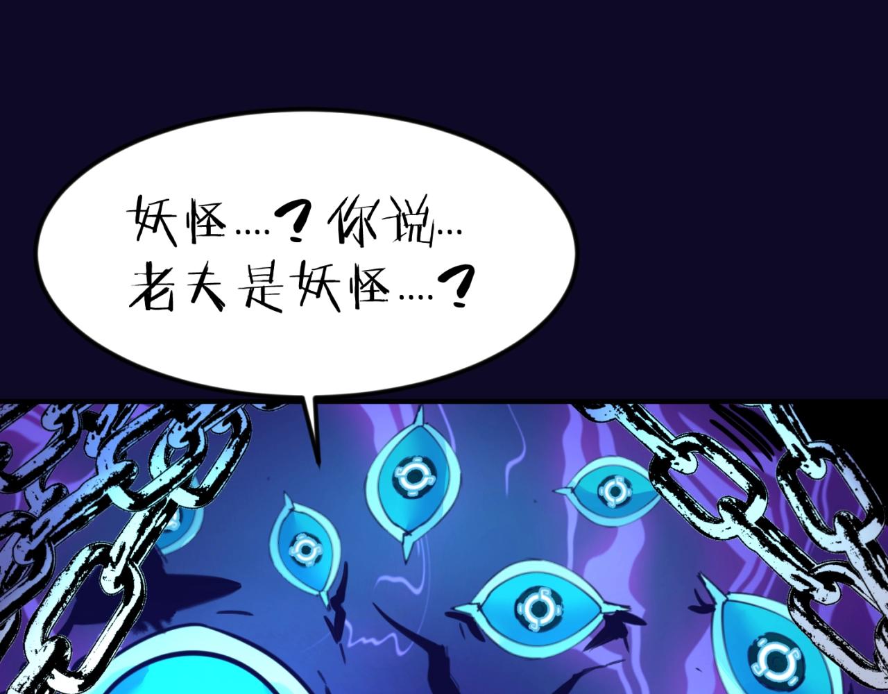 第67话 内有乾坤13