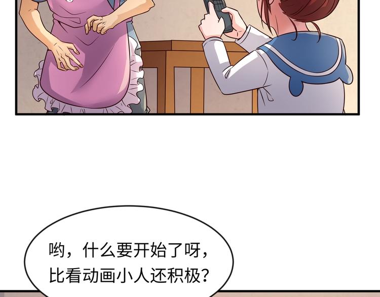 第55话 丐帮15