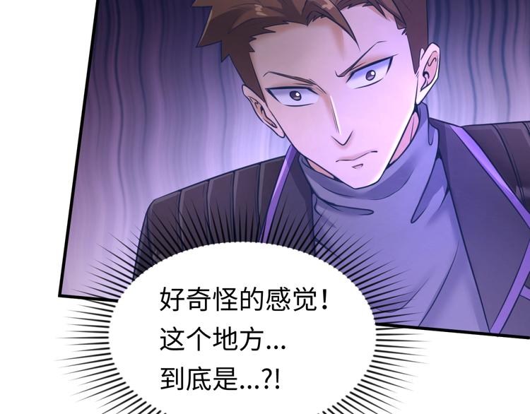 第25话 一个脱离低级趣味的人122