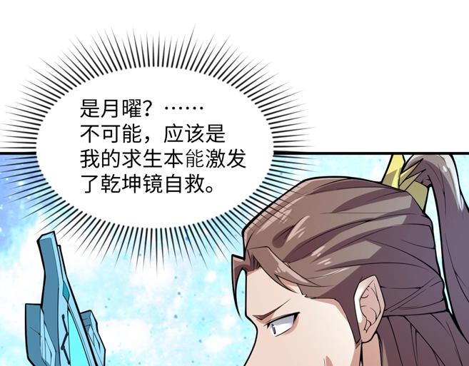 第111话 决战！114
