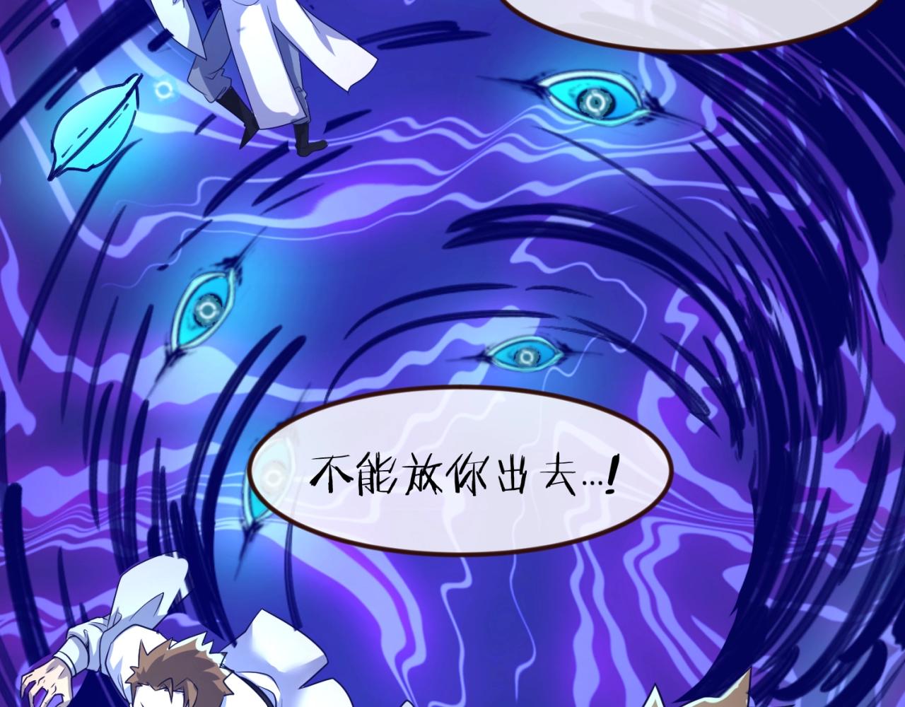 第67话 内有乾坤27