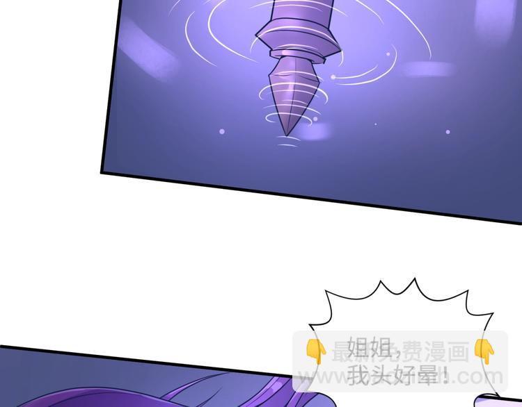 第26话 好男人！66
