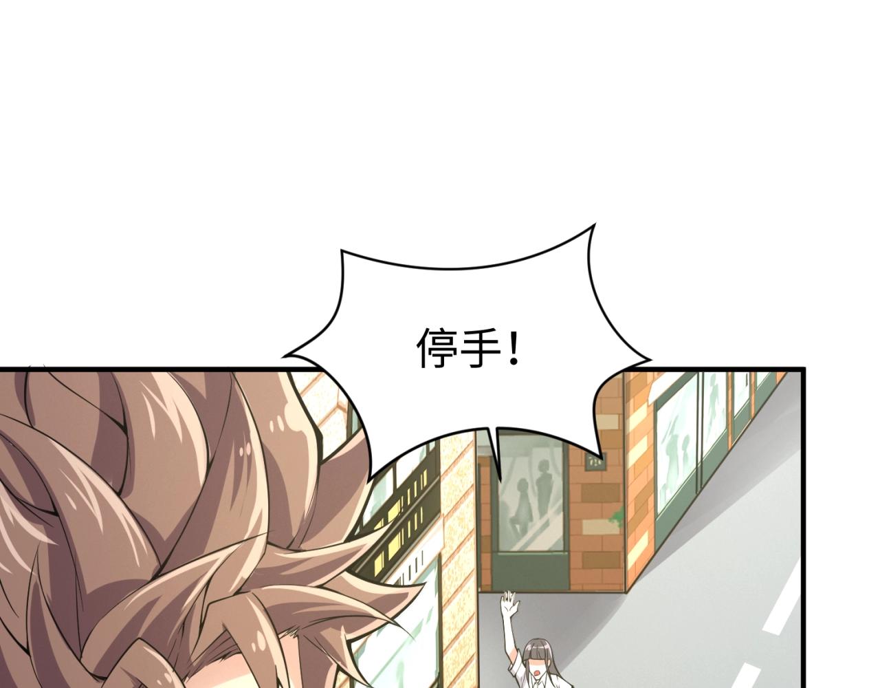 第83话 真假巨枪侠！159