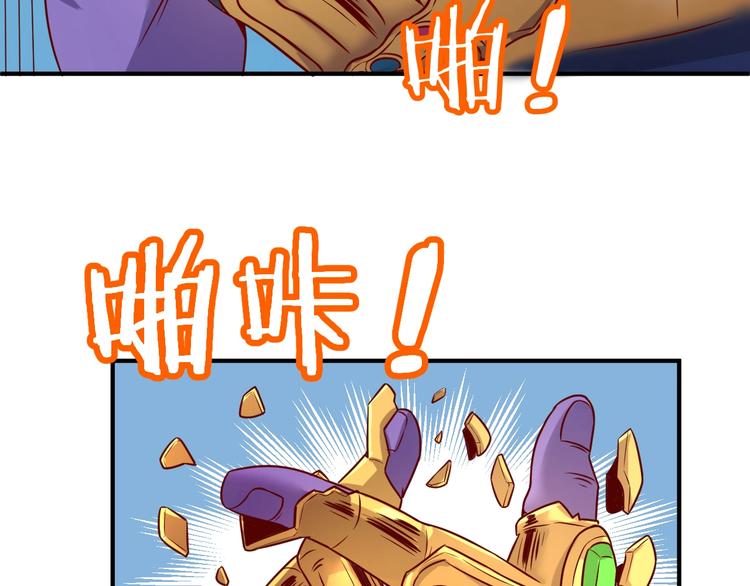 第12话 我这一响指下去！50