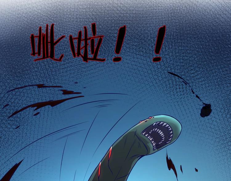 第5话 开boss喽！51