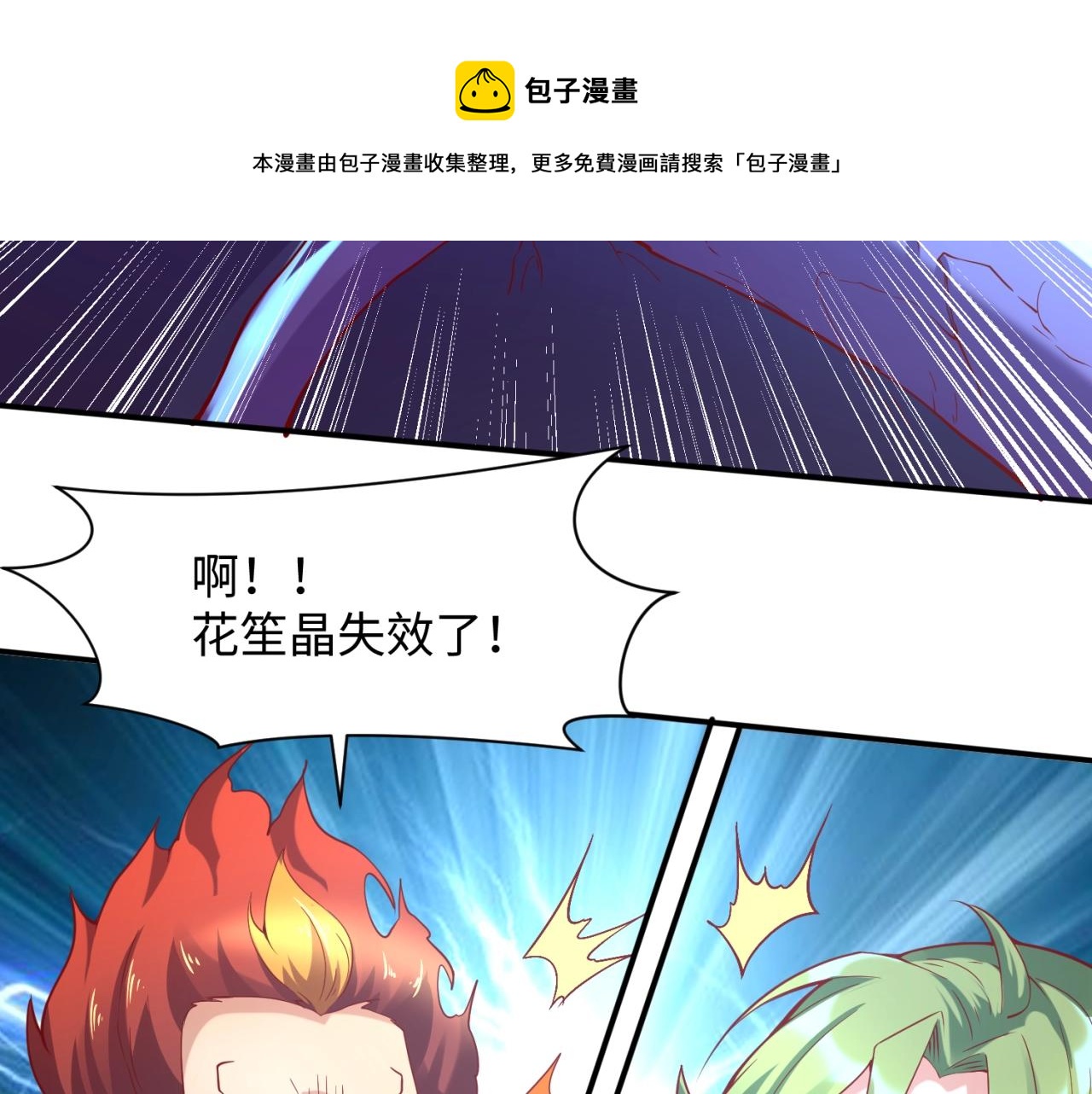 第108话 我是你内心的欲望147