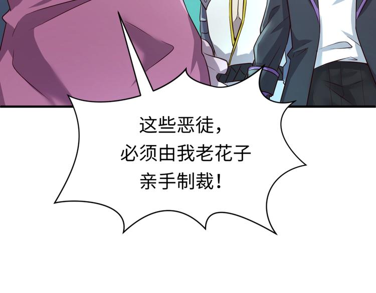 第57话 亢龙有悔2