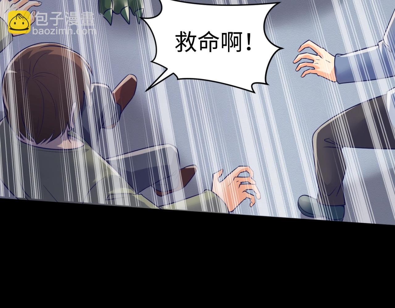 第71话 “釜山”行65