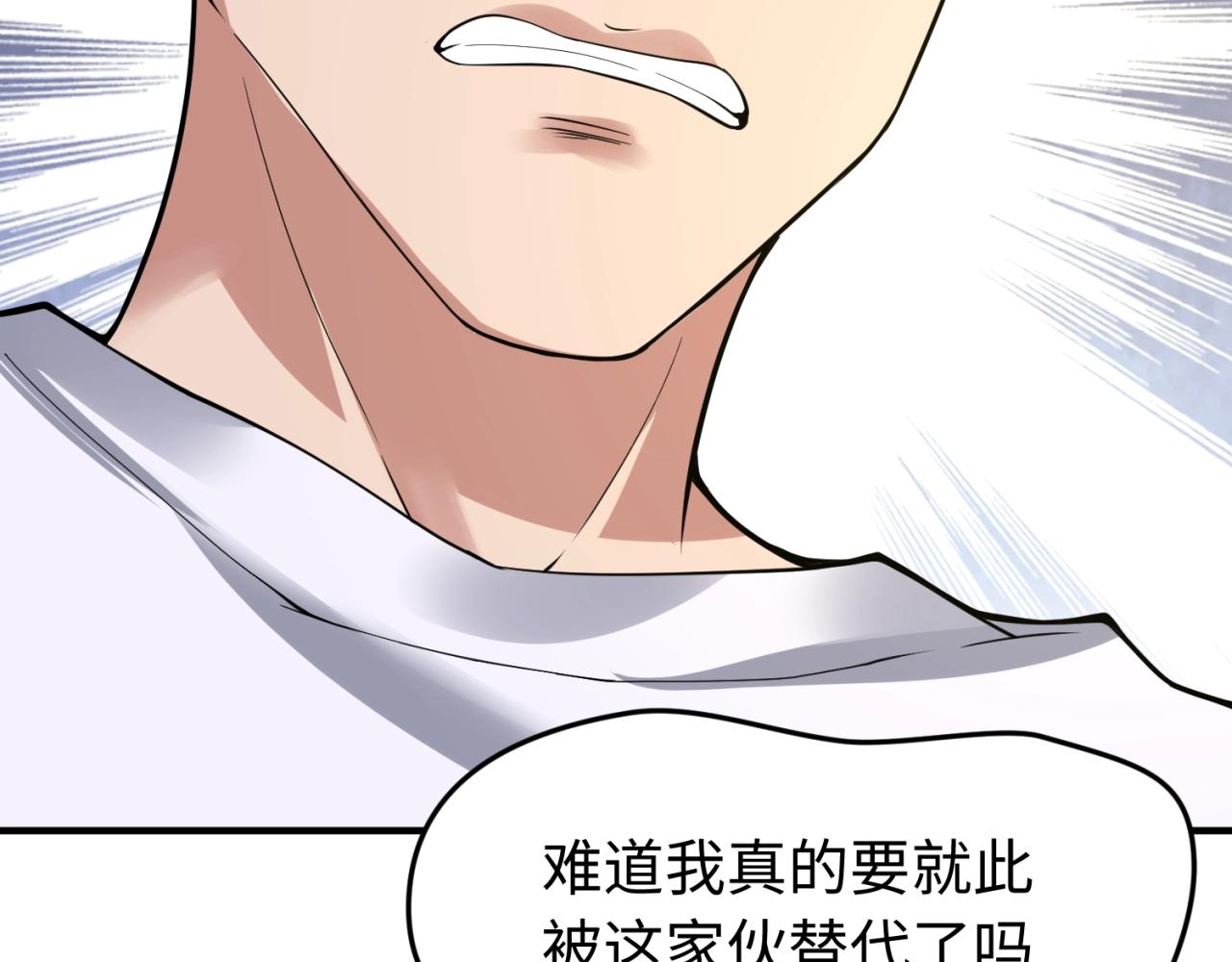 第83话 真假巨枪侠！174