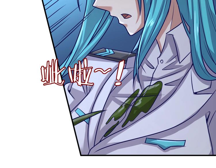 第5话 开boss喽！73