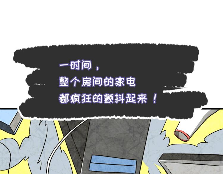 第29话 你画我猜73